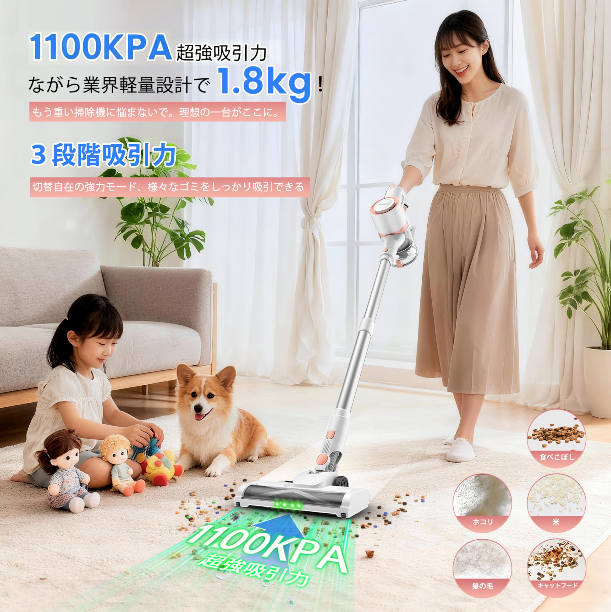 Amazon | 掃除機 コードレス【2027年先行発売！1650Kpa真の超強力吸引